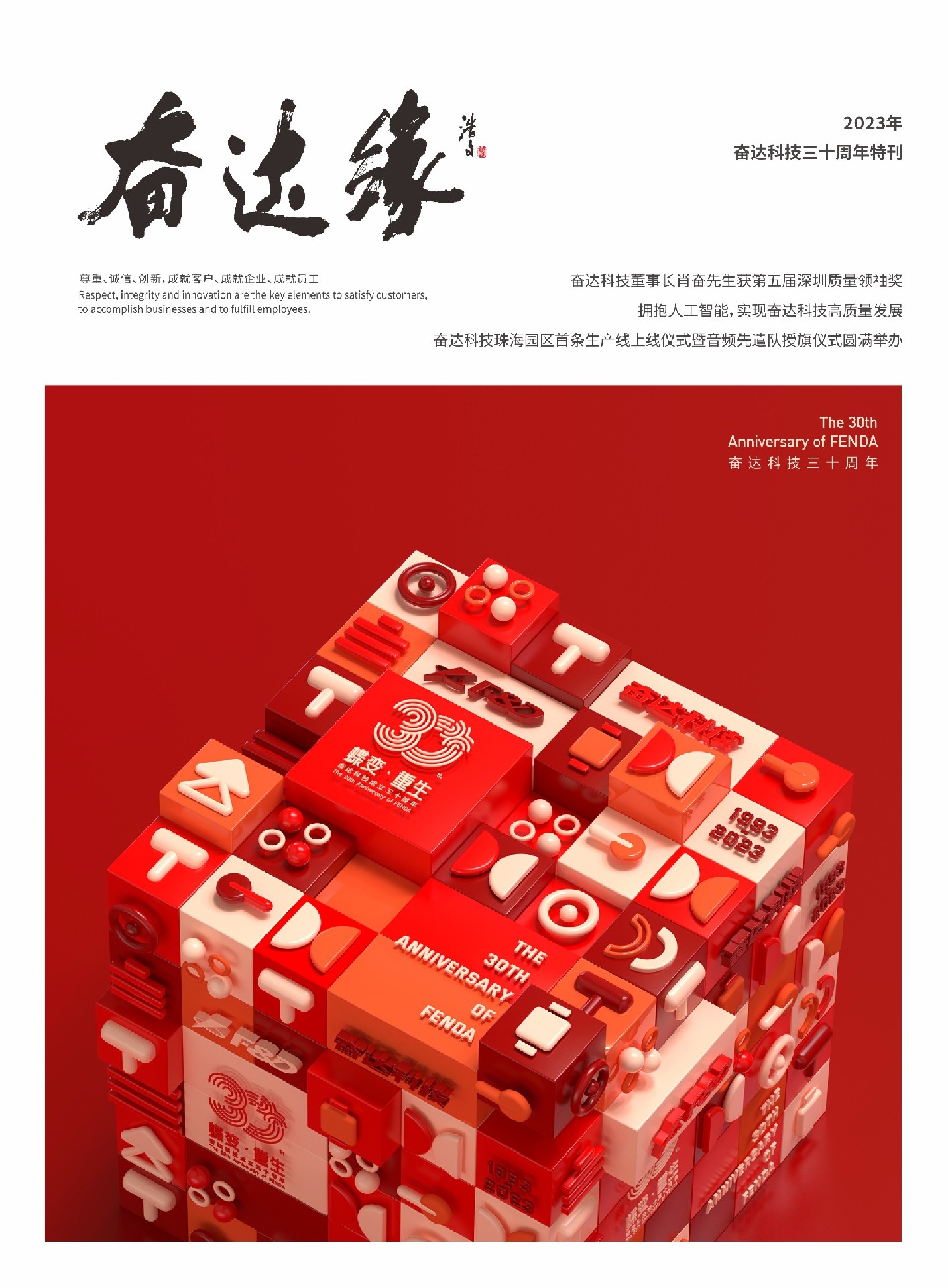 索爱蓝牙音箱家庭常用健康监测设备wepo